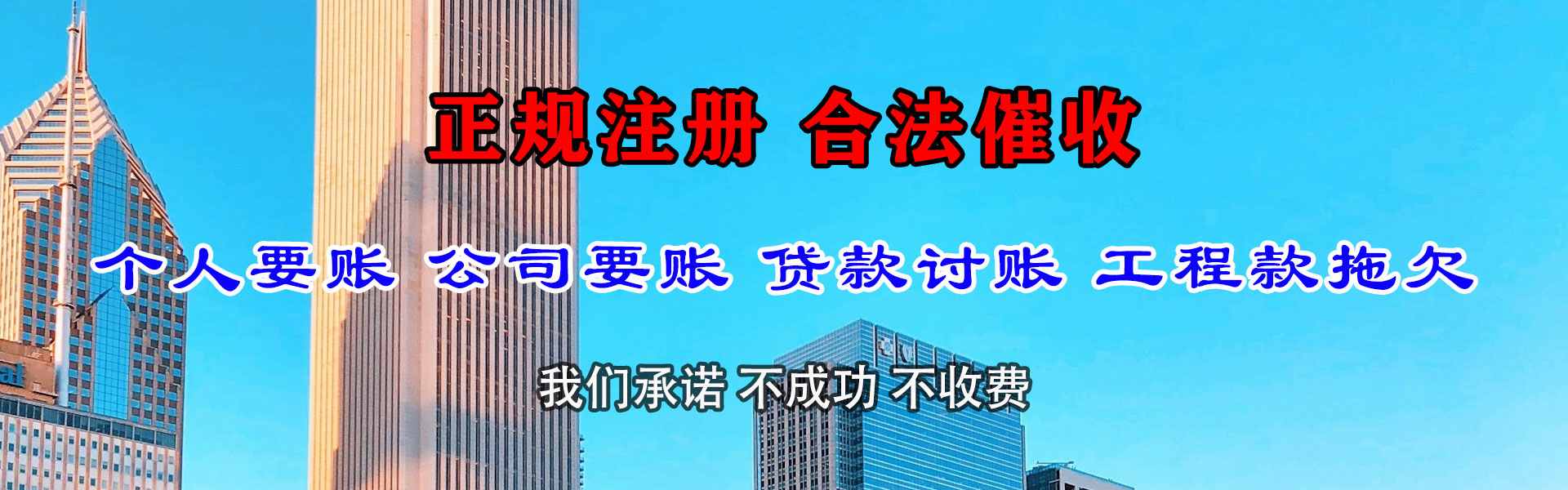 黎川追债公司